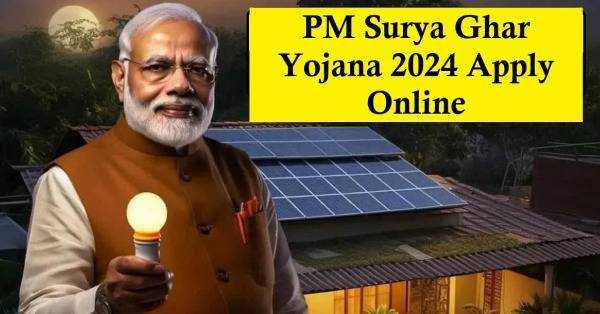 PM Surya Ghar Yojana 2024 Apply Online: प्रधानमंत्री सूर्य घर योजना के लिए आवेदन करें I