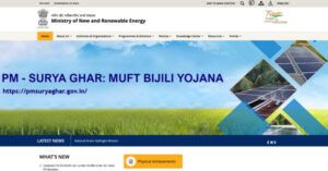 PM Surya Ghar Yojana 2024 Apply Online: प्रधानमंत्री सूर्य घर योजना के लिए आवेदन करें I