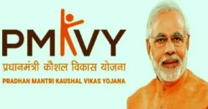 PM Kaushal Vikas Yojana 2024: फ्री ट्रेनिंग के साथ मिलेंगे 8000 रुपए, यहाँ से रजिस्ट्रेशन करें I