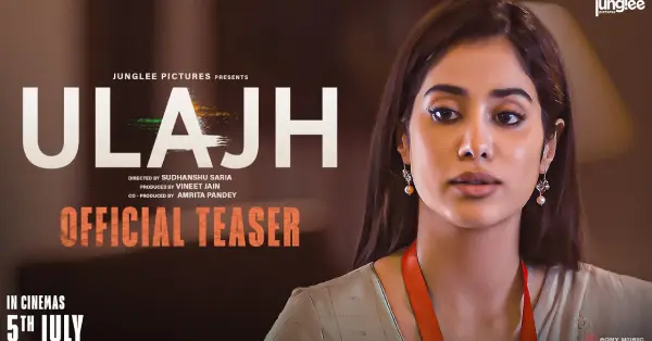 Ulajh Teaser: जान्हवी कपूर की यह फिल्म, देखने वालों की रोंगटे खड़े कर देंगे।