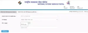 Voter List: वोटर लिस्ट में अपना नाम कैसे चेक करें?